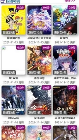 ktkkt卡通站新版本