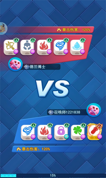 勇士特攻队