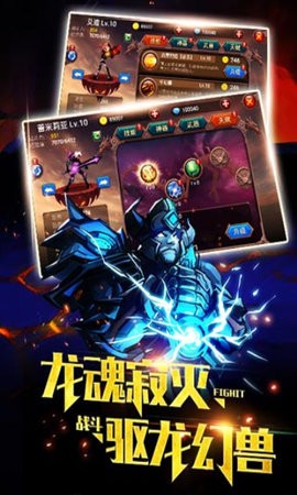 火柴人部落手机版