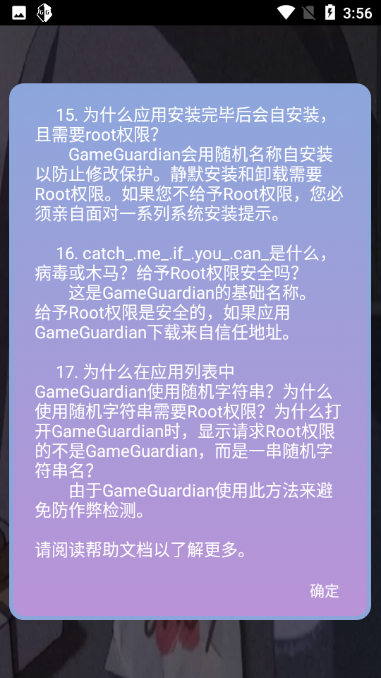 宏哥修改器最新版