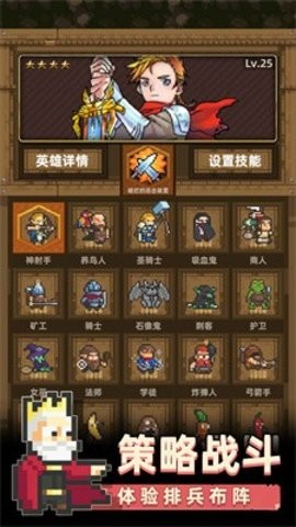 召唤之主最新版