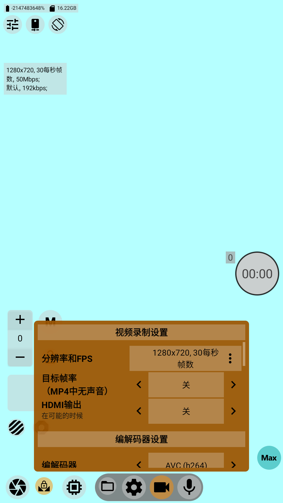 mcpro24fps最新免费版