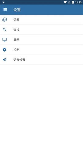 mdict词典安卓版