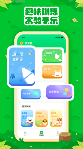 七彩课堂教育资源平台
