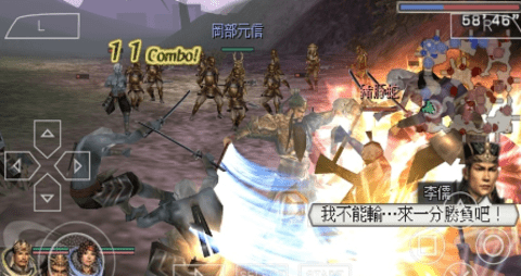 无双大蛇魔王再临金手指