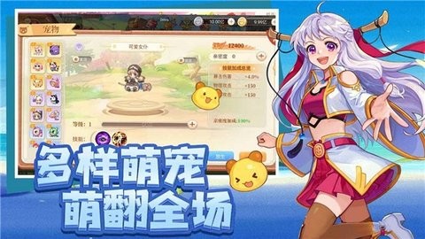 永恒岛之彩虹世界修改器