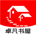 卓凡书屋app官方版