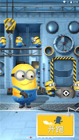 Minion Rush