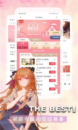 橙光游戏制作器