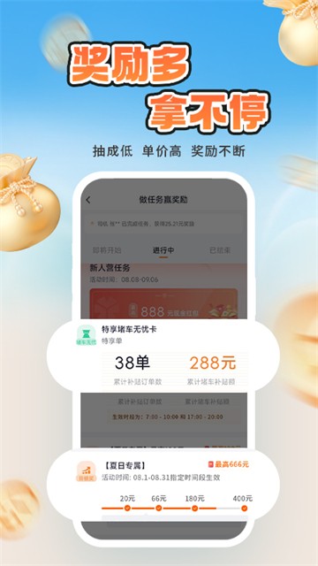 T3车主