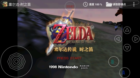 塞尔达传说时之笛