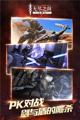 无尽之剑直装版