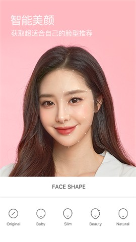 B612咔叽免vip优化版
