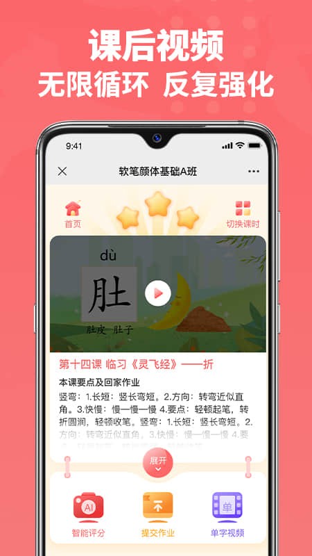 六品书院