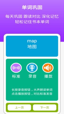 新目标英语