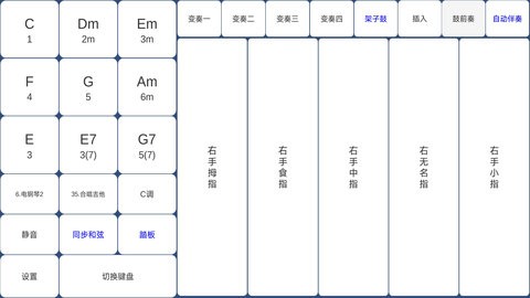 酷玩乐队手机