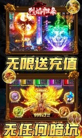 烈焰归来新骷髅王无限灵符
