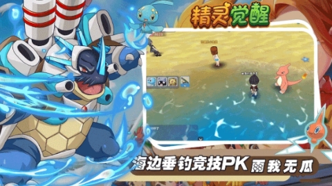精灵觉醒正版