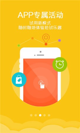 试客联盟官方版