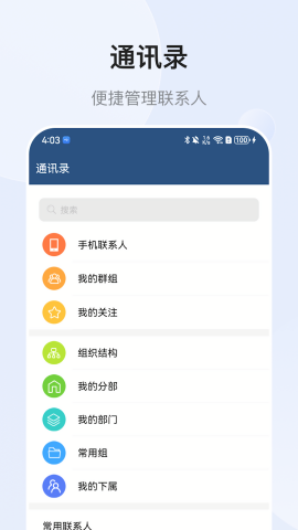 EMobile7