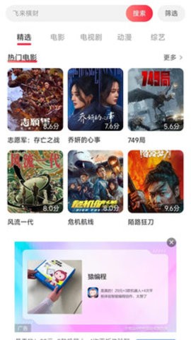酷看影视大全