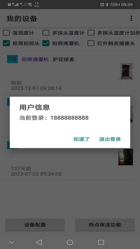LinkHelper