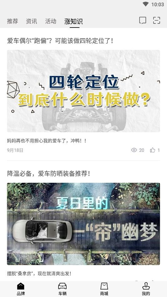 斯柯达