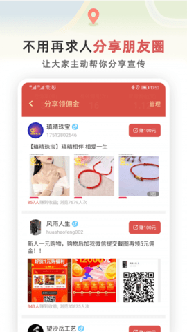 红信圈