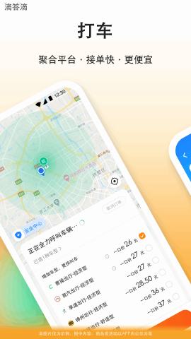滴答滴