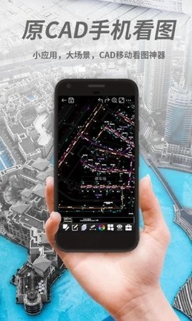 cad看图王5.2.0vip版