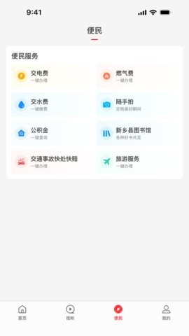云上新乡县
