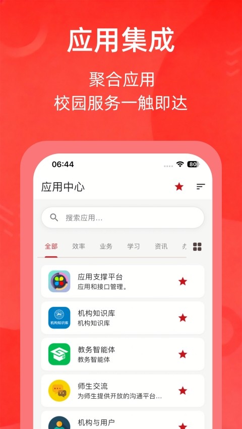 湖南师范大学
