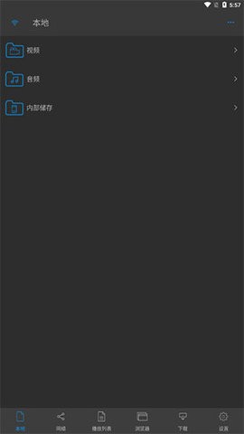 nplayer安卓版