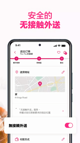 foodpanda