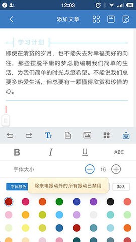 135编辑器免费版