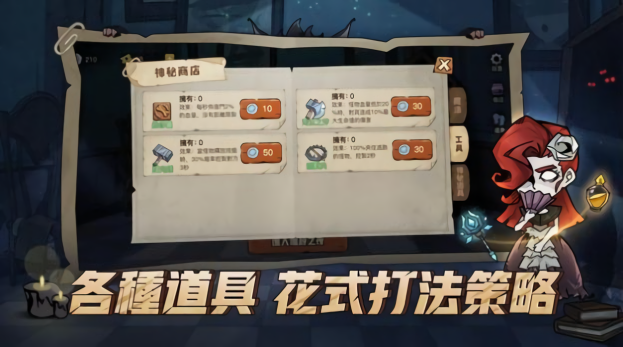月夜降临无广告版