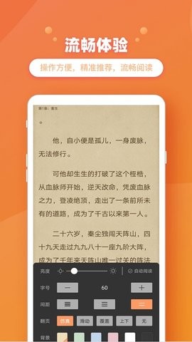 乐兔阅读官方最新版