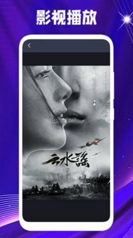 红豆视频播放器安卓版