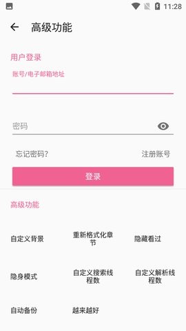 MyACG搜索源