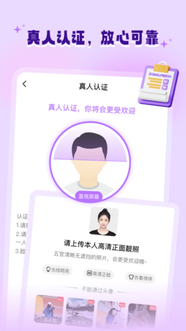 allo维语来电软件