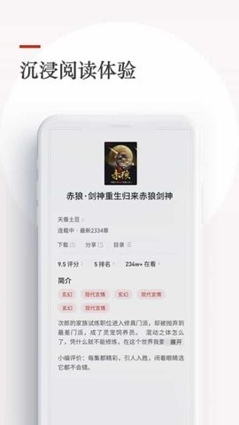 泡泡小说论坛