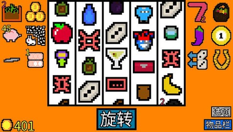 幸运房东内置作弊菜单