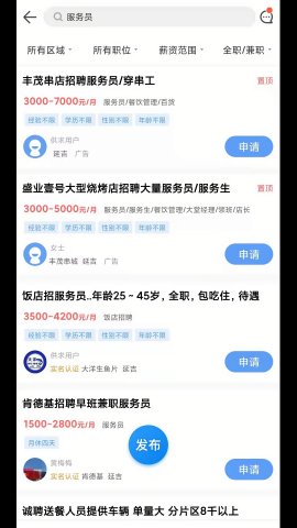 供求世界