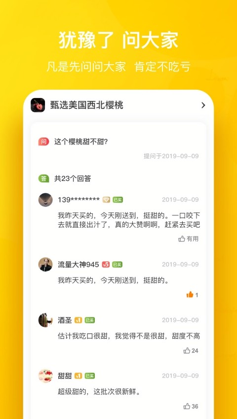 天天果园