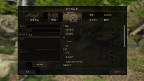 泰坦之路官方版
