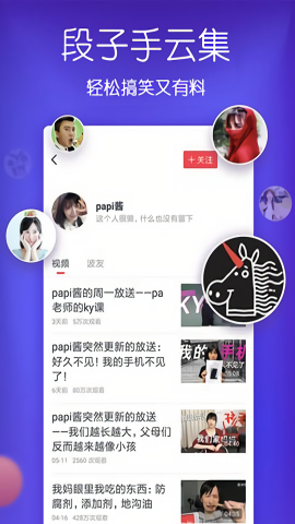 波波视频安卓手机版