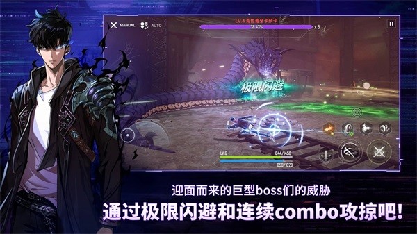 我独自升级arise安卓版
