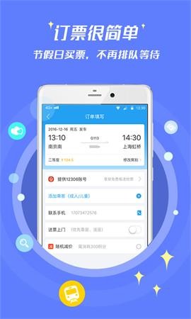 114票务网