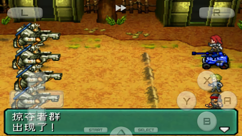 重装机兵2移植版