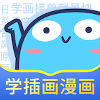 蓝铅笔app